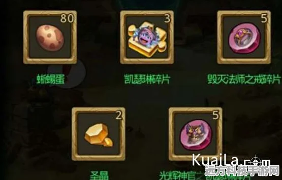 不思议迷宫指挥官冈布奥碎片获取全攻略