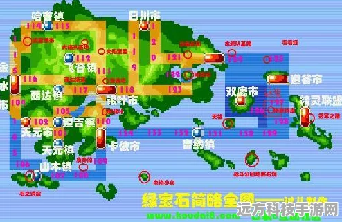 口袋妖怪红宝石，全道具攻略深度探索之旅