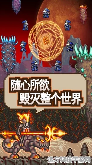 泰拉瑞亚手机版新神器，十字生命章盾震撼登场