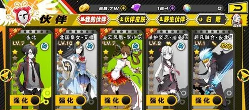 造物法则2游侠职业角色选择全攻略