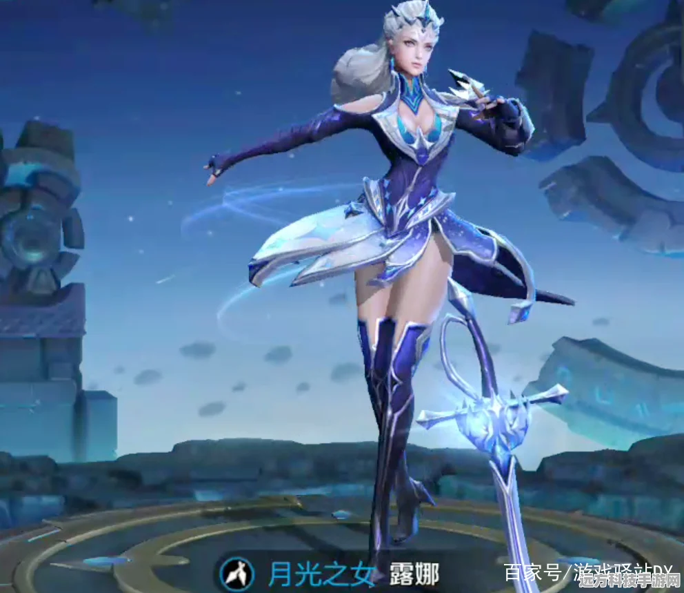 王者荣耀露娜新皮霜月吟，KPL限定惊艳亮相