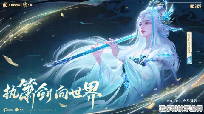 王者荣耀露娜新皮霜月吟，KPL限定惊艳亮相