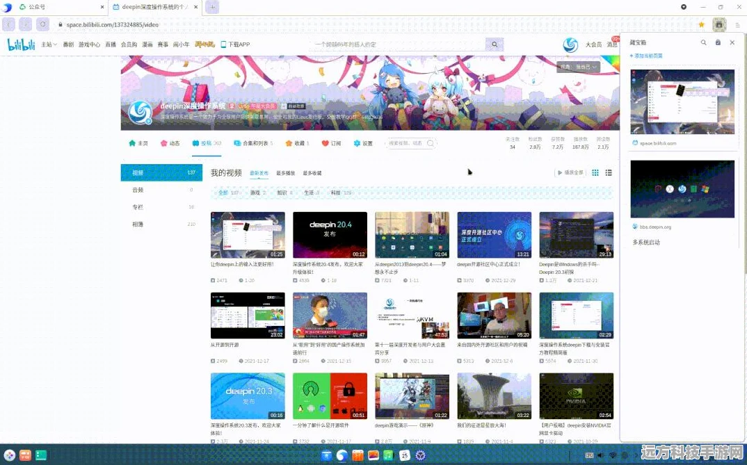 探寻锚点降临活动图宝箱的神秘藏身之处