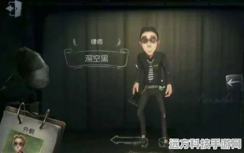 第五人格UID全解析，揭秘你的游戏身份标签