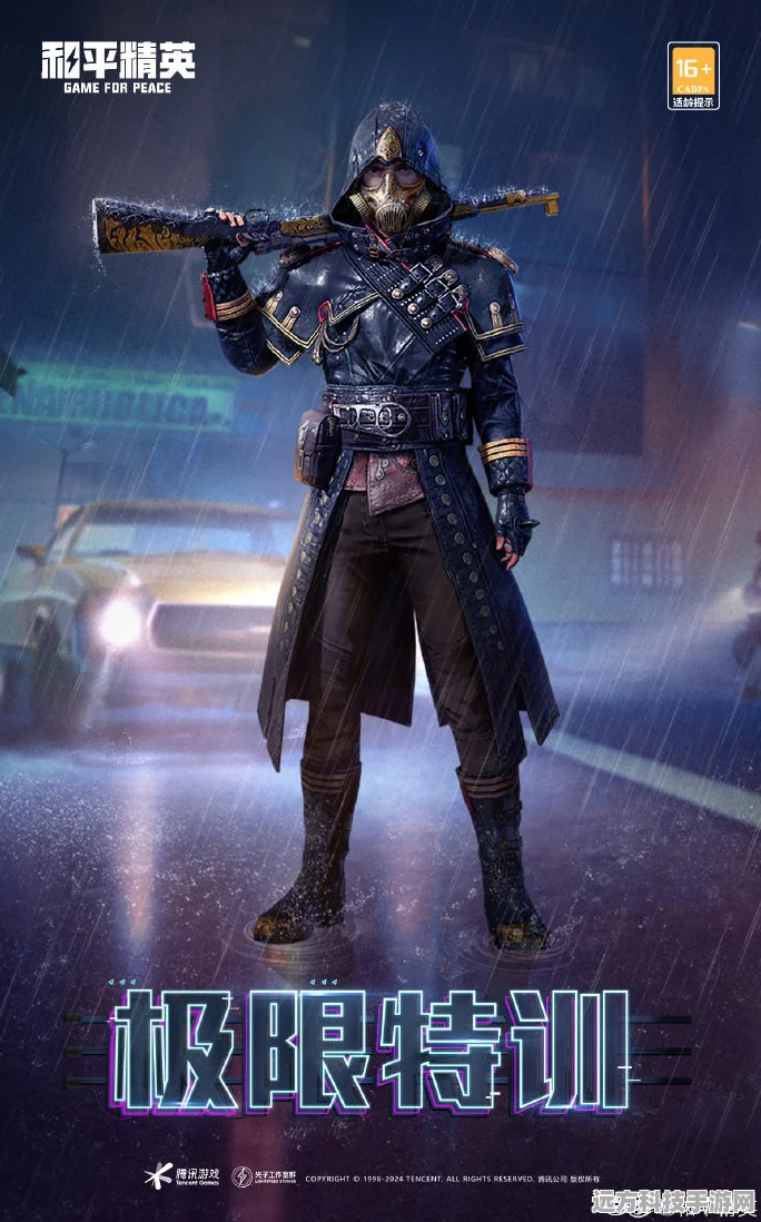 掌握和平精英衣服专属动作 称霸战场