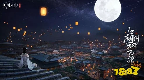 天涯明月刀流星雨奇遇，解锁天气系统，共赴浪漫星河之约