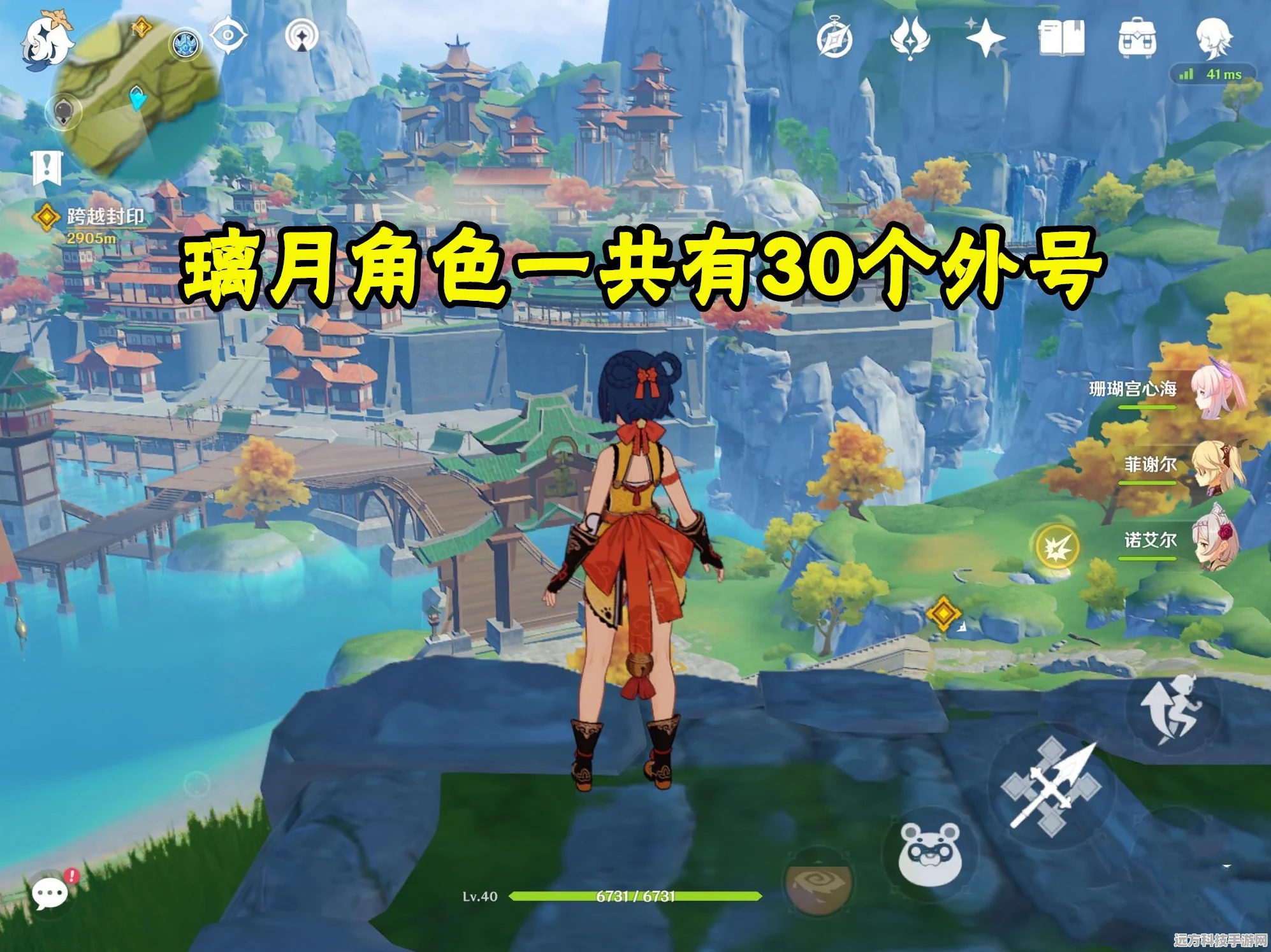 探索原神璃月，解锁自选 4 星角色的神秘路径