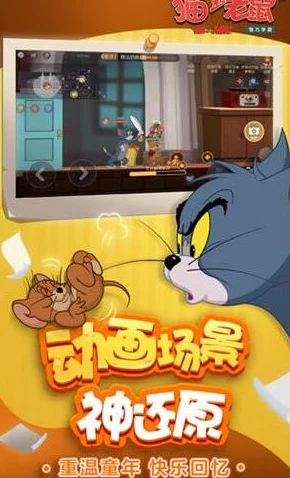猫和老鼠游戏新手入门，首只老鼠角色精选指南