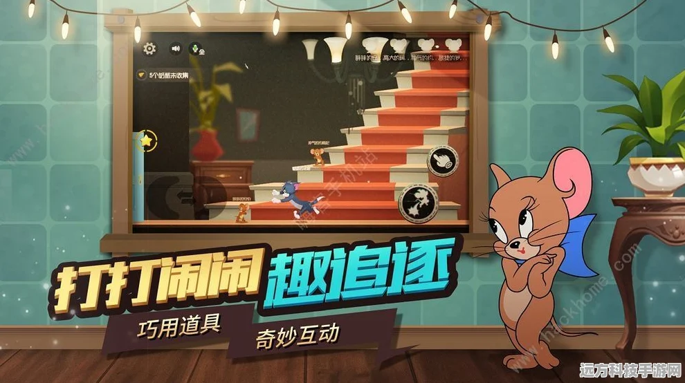 猫和老鼠游戏新手入门，首只老鼠角色精选指南
