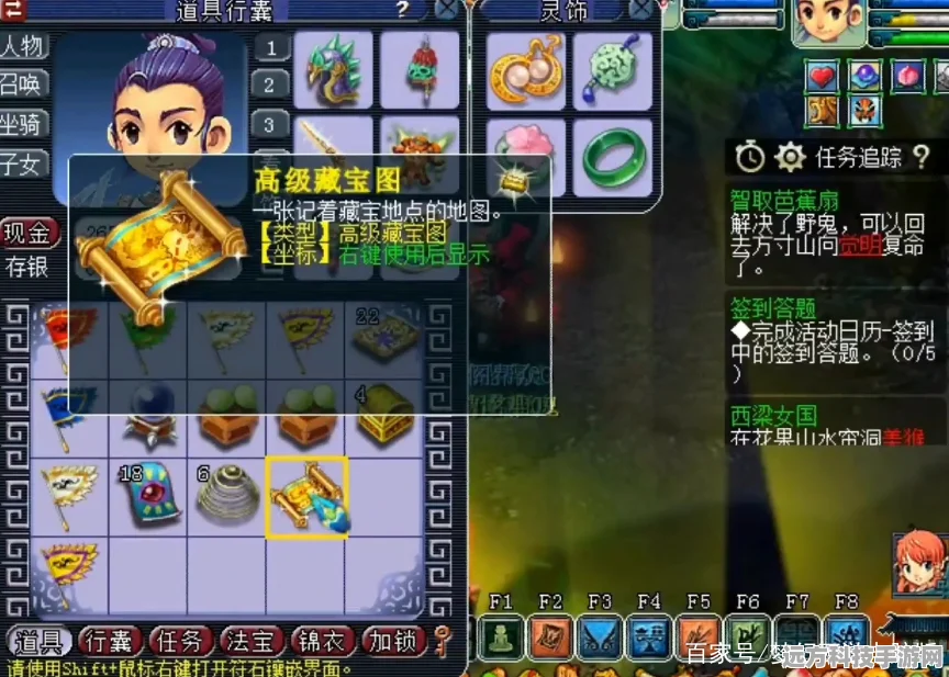 探索梦幻西游战神奖励的神秘宝藏与用途