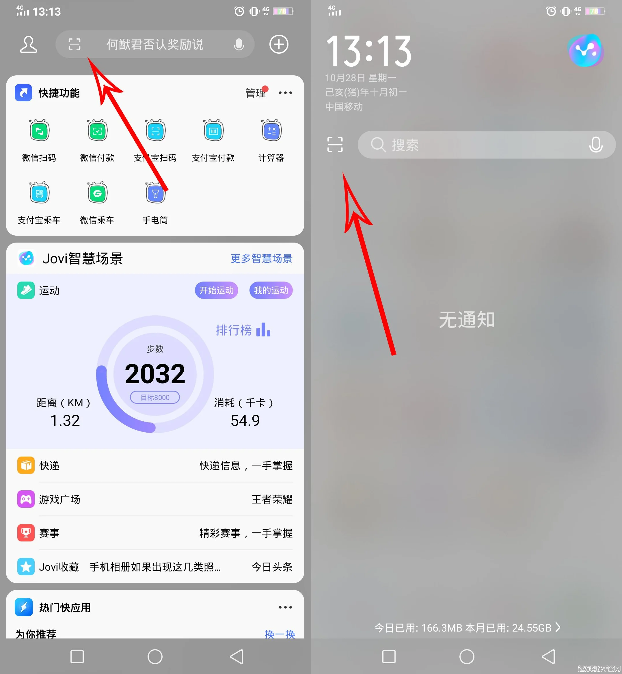 大学搜题酱拍照功能失效，难题如何解？