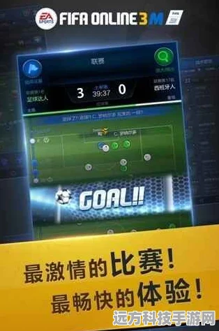 2025年FIFA手游碎片收集全攻略大揭秘