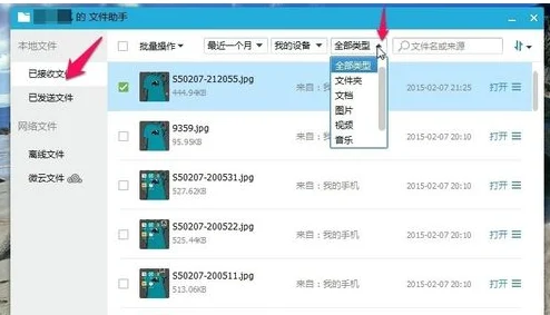 腾讯文档误删文档的紧急拯救指南