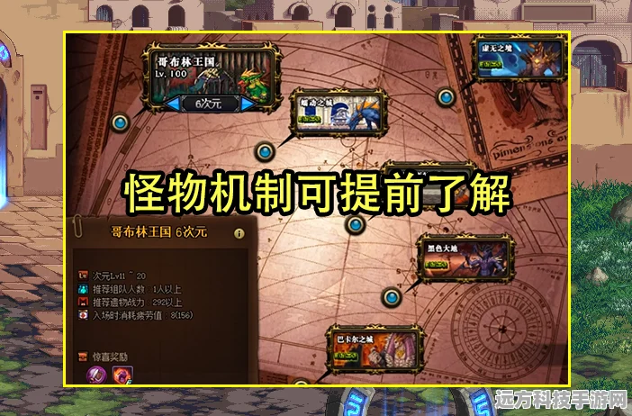 魔力时代陨星战刃，全面剖析，解锁战斗新纪元