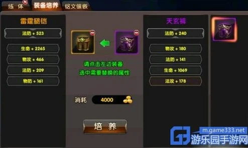魔力时代陨星战刃，全面剖析，解锁战斗新纪元
