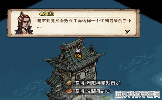 烟雨江湖大阴阳手获取全攻略