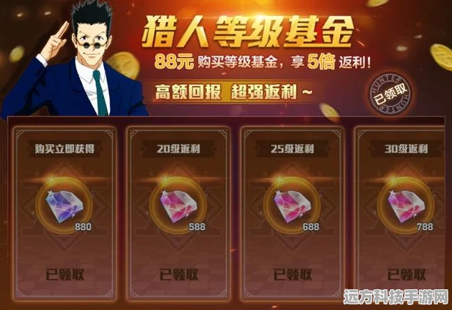 猎人手游新攻略，邮件发送小窍门，解锁游戏社交新境界！
