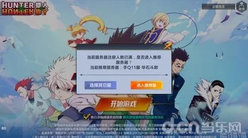 猎人手游新攻略，邮件发送小窍门，解锁游戏社交新境界！