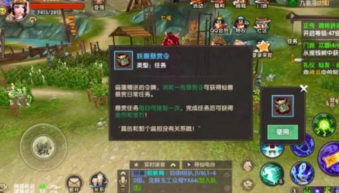 寻仙手游武生刷新时间大揭秘及畅玩攻略