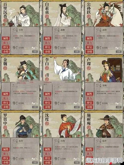江南百景图太极图搭配秘籍，解锁刷书效率新高度