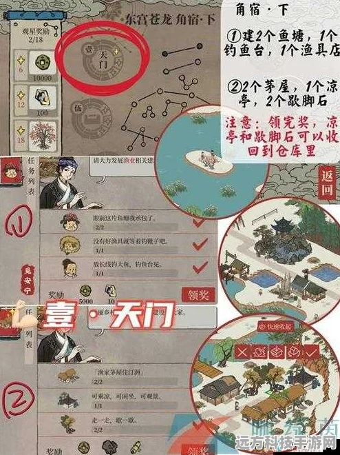 江南百景图太极图搭配秘籍，解锁刷书效率新高度
