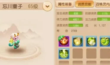 梦幻西游手游深度探索，方寸山子女技能全攻略与实战智慧