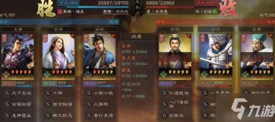 真三国无双起源中虎啸风炎舞的超强威力与获取攻略
