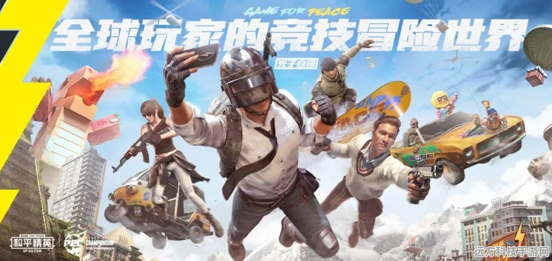 探索射击战场，和平精英同类游戏大盘点