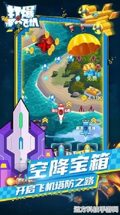 爆裂飞机红包版震撼来袭，福利满载的飞行驾驶盛宴