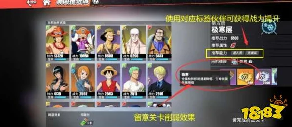 掌握航海王热血航线兑换码秘籍 畅玩热血之旅