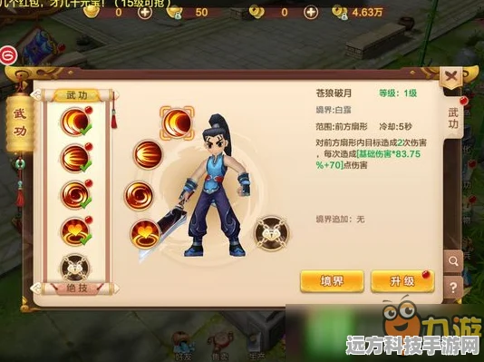剑侠手游逍遥，解锁江湖之旅的逍遥秘籍