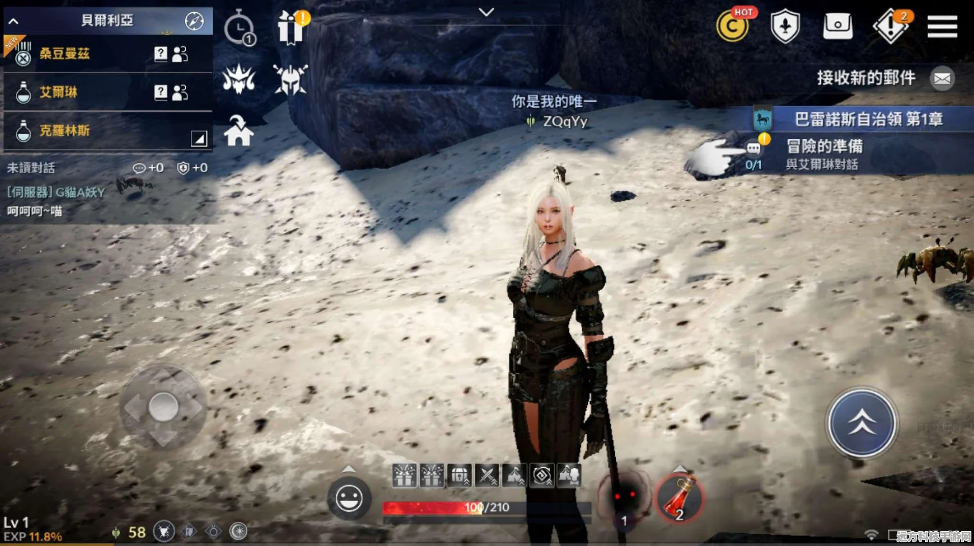 探秘黑色沙漠手游，揭开隐藏任务之谜