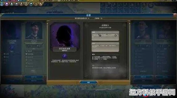 文明6结社模式，解锁全新入口与深度玩法指南