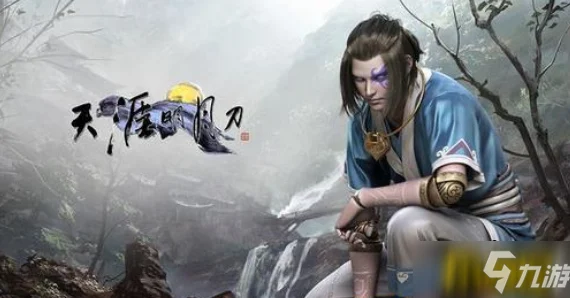 天涯明月刀手游，探寻逆天改命按钮的神秘所在