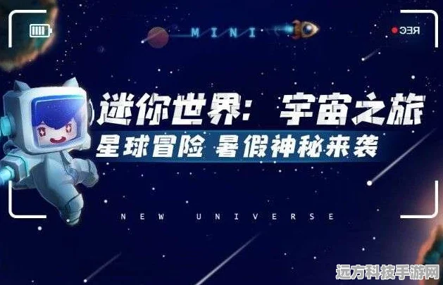 迷你世界地心之眼获取全攻略，揭秘地心之眼的神秘面纱