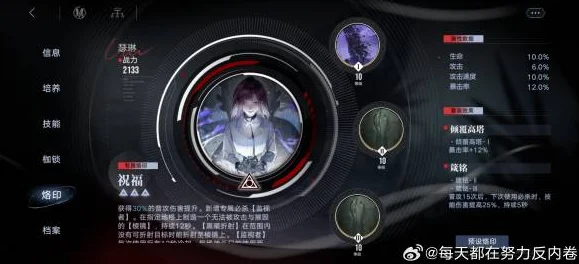 掌握无期迷途 N15 扫雷秘诀，装备词条洗练优先级全解析