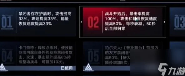掌握无期迷途 N15 扫雷秘诀，装备词条洗练优先级全解析