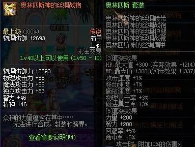 地下城与勇士昆法特副本全揭秘