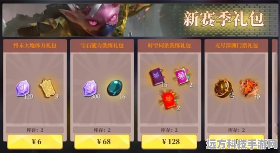 揭秘我的世界植物魔法泰拉之刃获取秘籍