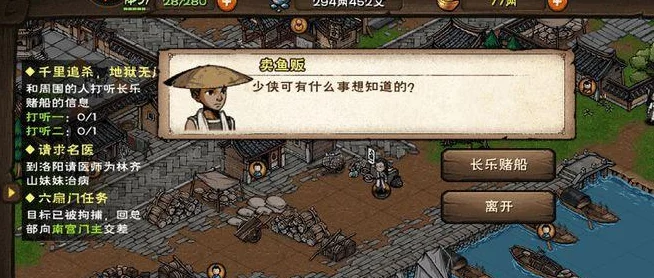 烟雨江湖杭州废弃房屋密码揭秘