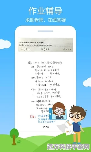 探索作业帮，轻松掌握作业完成时间的妙法