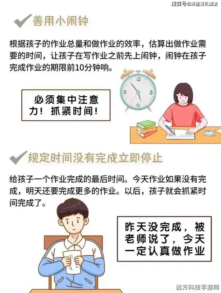 探索作业帮，轻松掌握作业完成时间的妙法