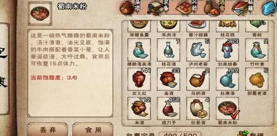 烟雨江湖里的甜蜜传承，揭秘冰糖葫芦制作秘术