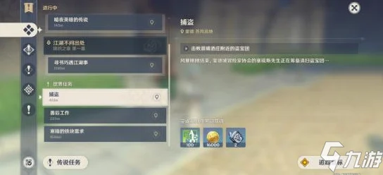 原神捕风瓶装载上限全攻略，深度解析装载量提升与影响因素