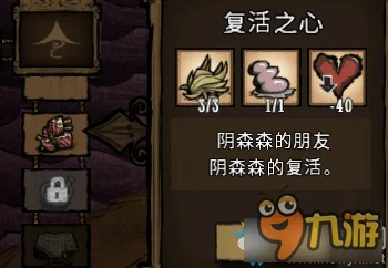 探索饥荒世界，喷吐蜘蛛的神秘用途大揭秘
