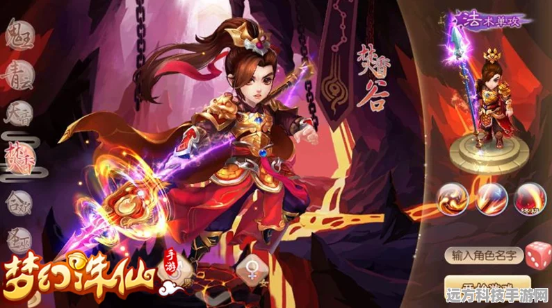 梦幻诛仙手游新职业猜想，玩法与特色深度剖析