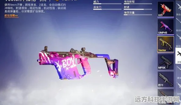 绝地求生 Uzi 全皮肤探秘，获取之道与价格清单