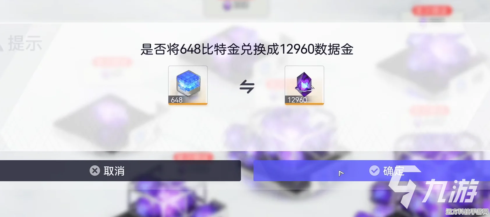 掌握尘白禁区手机号改绑秘籍 畅玩无忧