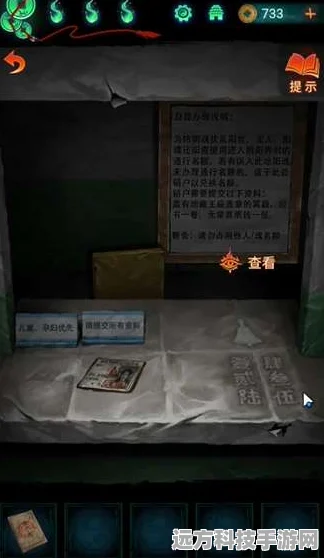 纸嫁衣 7 阴阳牢房探秘，竹筒位置全解析