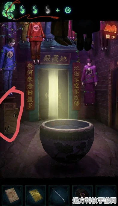 纸嫁衣 7 阴阳牢房探秘，竹筒位置全解析
